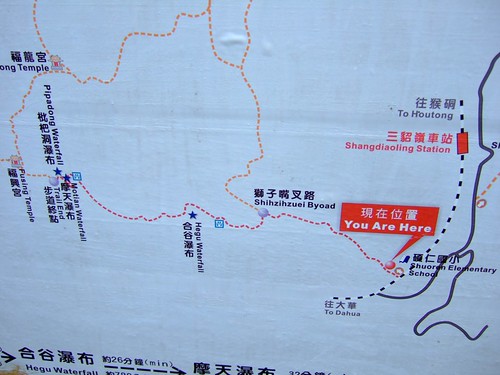 今天的路線，我們要到枇杷洞瀑布，也是三貂嶺的最高層瀑布喔