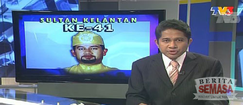 4989483506 f8902f6e1b (Gambar) Tuanku Muhammad Faris Petra   Sultan Kelantan