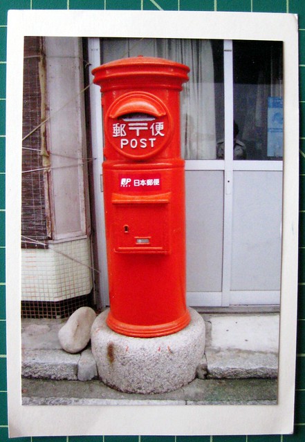 Japanese pillar postbox postcard