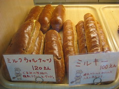 chuchu シュシュ 大竹のパン屋 15 