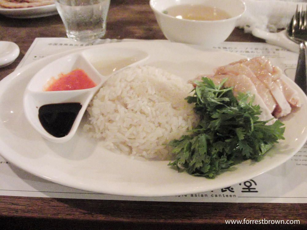 Japan, Tokyo, Chicken Rice, Food, Lunch, Dinner, Restaurant