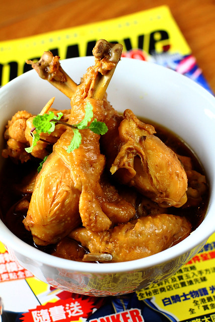 Ayam Kecap - Chicken in Soy Sauce