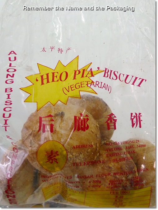 Packaging of Aulong Heo Pia