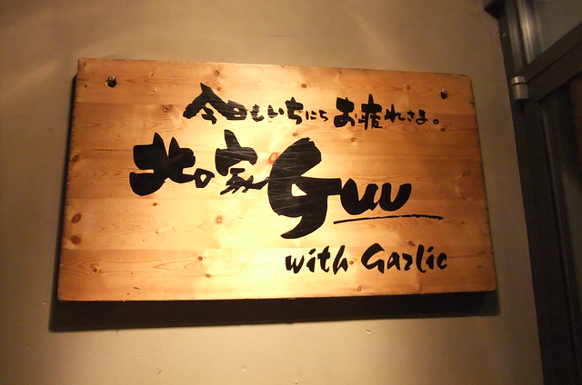 Guu with Garlic