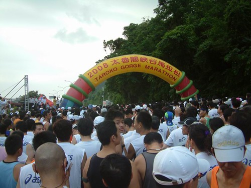 2008太魯閣馬拉松--106