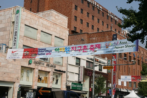 Itaewon Global Festival
