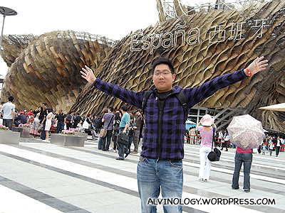 Spain pavilion which resembles a giant wicker basket