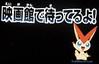 zoroark-movie-unnamed-pokemon