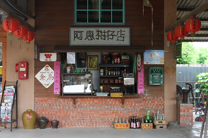 台南柳營八老爺車站（乳牛的家）0052