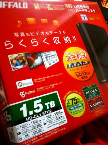 バッファローの1.5TB HDD、HD-CL1.5TU2が届いたよ。