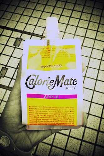 これから毎朝飲もうと思って買ってみた“Calorie Mate JELLY”これはちょっと・・・飲料の方を探してみようかな。
