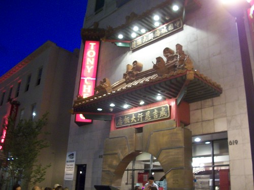 Tony Cheng's Restaurant