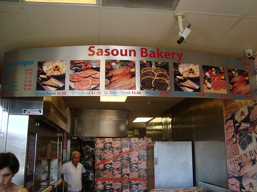 Sasoun Bakery Menu