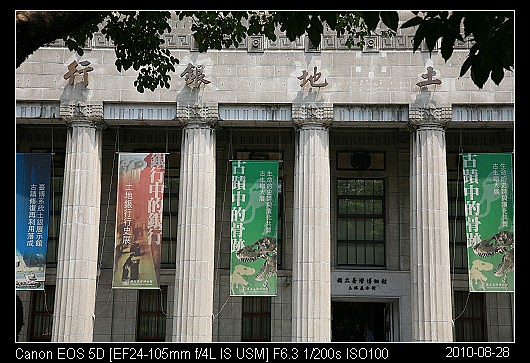 20100828Museum