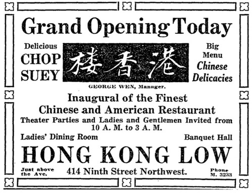 1917_hong_kong_low