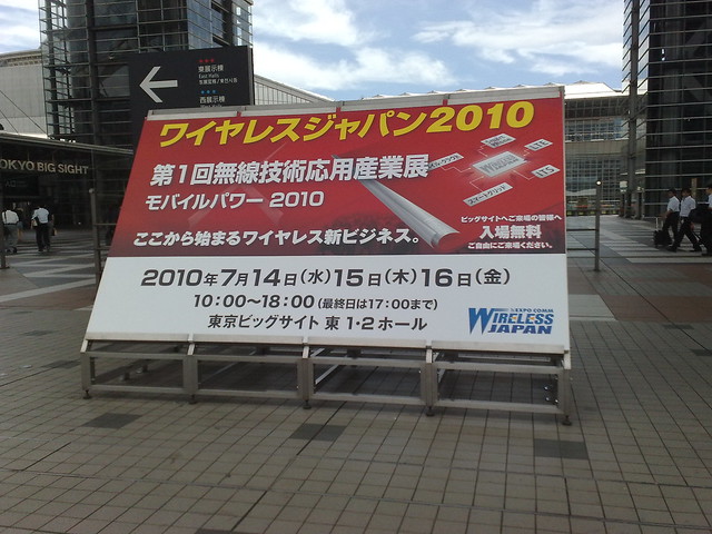 WIRELESS JAPAN 2010