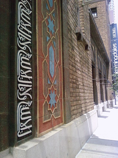 Andalus Chicago6