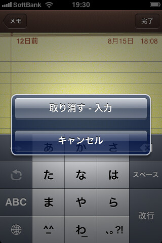 iPhone1gi0102