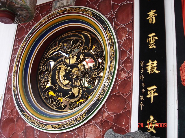 DSC01892 马六甲青云亭 Cheng Hoon Teng Temple,Malacca
