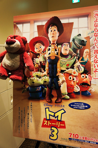 TOYSTORY3 Preview in Japan