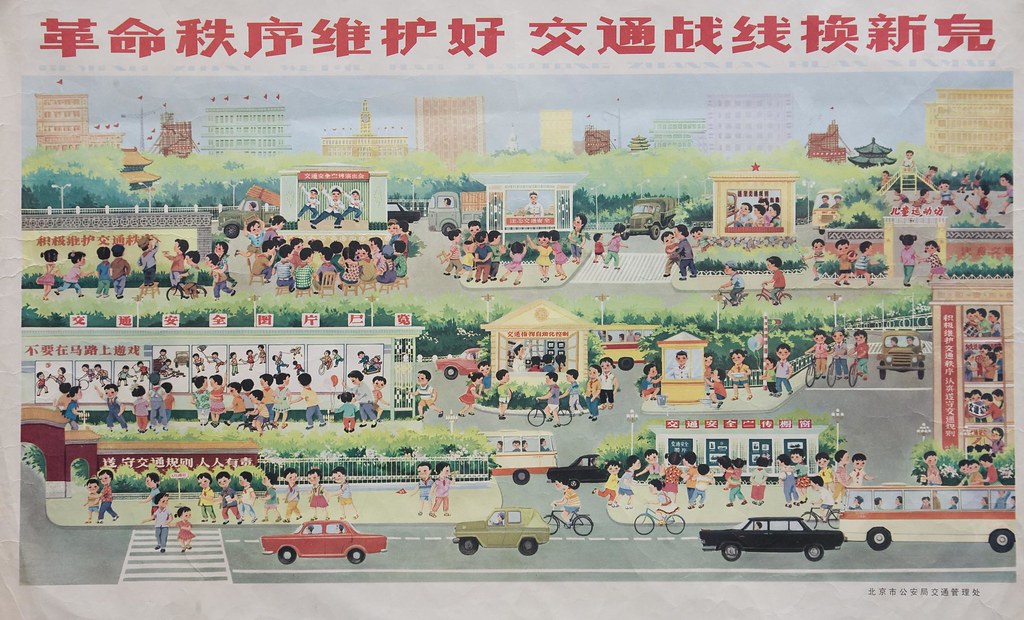 Safeguard the Orderliness of the Revolution: Transportation Is Getting a New Look 革命秩序维护好,交通战线换新貌