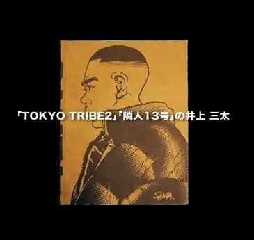Tokyo Tribes2