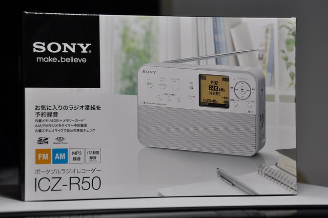 Review】ポータブルラジオレコーダー「ICZ-R50」レビュー【SONY 