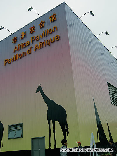 Joint African pavilion