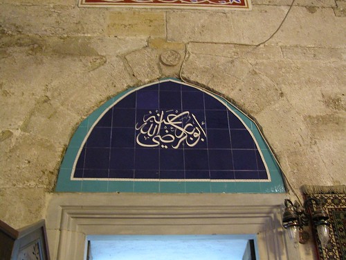 DSCN9643 Amasya, Mosquée Beyazit