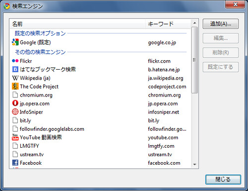 Chrome Search Provider