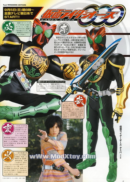 Kamen Rider W (Double) - Page 99 - oOo VnSharing oOo : Kamen Rider Ooo ...