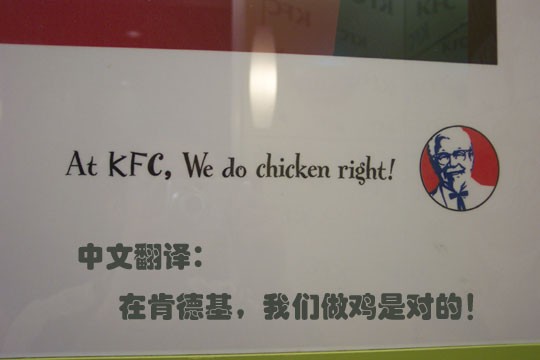 KFC - Win Liao.