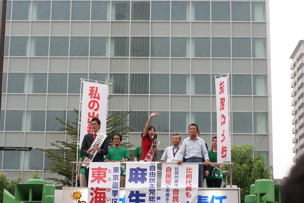 Aso Taro,Tokai Yukiko and Takaaki Mitsuhashi are in Akihabara : House of Councillors election 2010