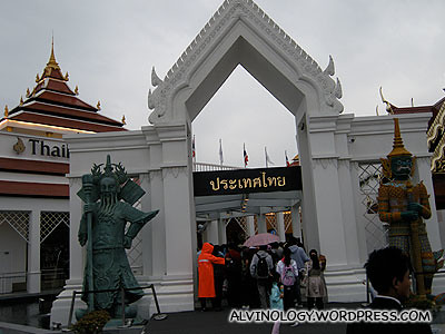 Thai pavilion with the signature Thai architectural look