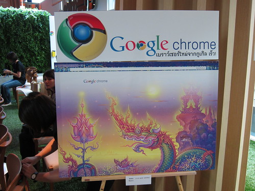 Google Chrome Press Event