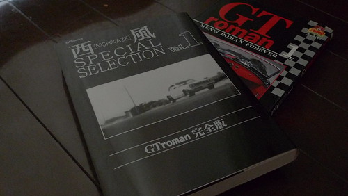 思い出が今ここに復活 西風special Selection Gtroman完全版 Vol 1 西風 Feel The Wind