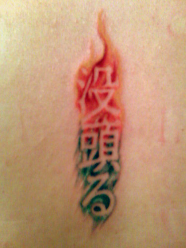 Granted this tattoo intended to be read from Japanese perspective 