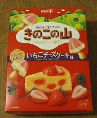 Strawberry Cheesecake Kinoko no Yama