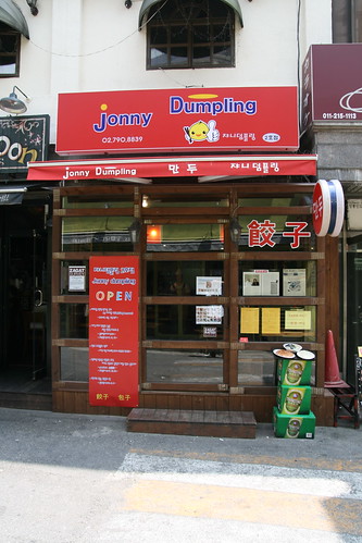 Jonny Dumpling Number Two