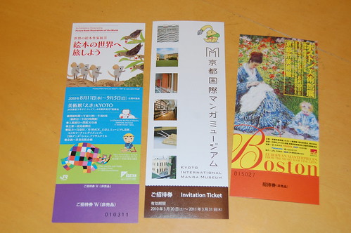 Invitation tickets of museums!