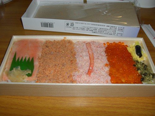 まさかいくらなんでも寿司/Masaka-ikura-nandemo Sushi