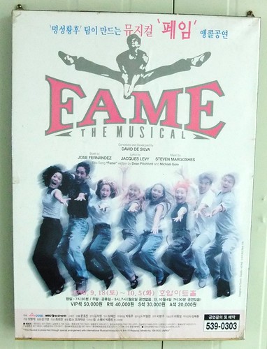 rent musical poster. Musical Poster for FAME by