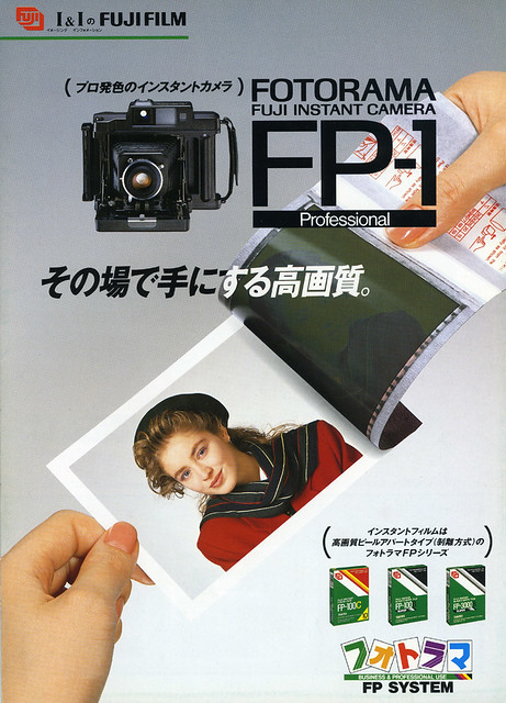 Review - Fuji Fotorama FP-1 Professional.