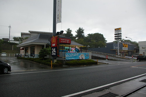 McDonald's in Gojo,Nara,Japan /Aug 9,2010
