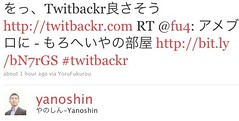 Twitter _ やのしん-Yanoshin_ をっ、Twitbackr良さそう http___tw ...