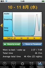 Sleep Cycle alarm clock_0810-11