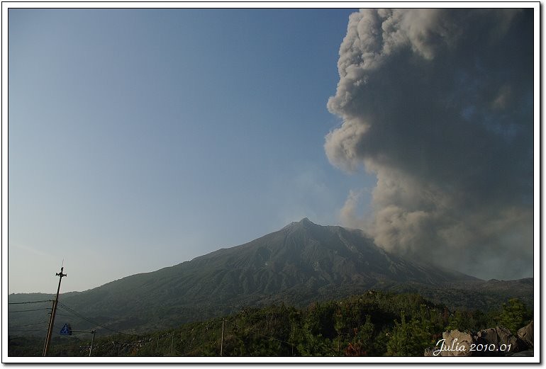 櫻島火山 (9)