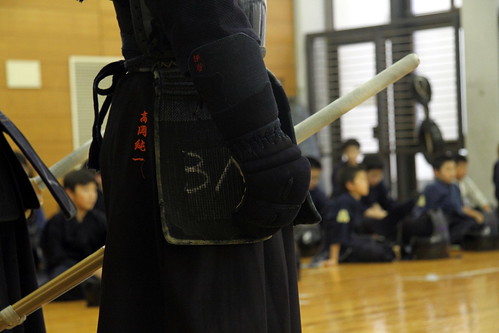 Ikkyu kendo - detalle hakama II