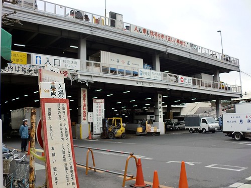 Tsukiji Ichiba Rntrance