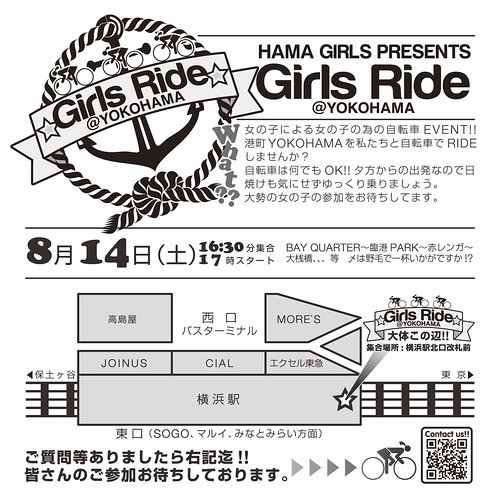 Girls Ride